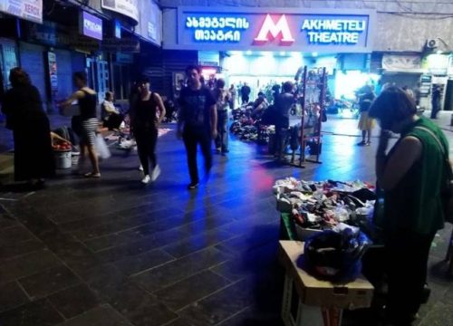 აკრძალული, მაგრამ დაშვებული გარევაჭრობა