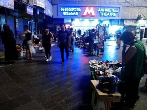 აკრძალული, მაგრამ დაშვებული გარევაჭრობა